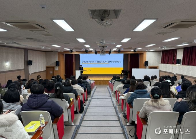 ‘또래 생명지킴이 강사 양성’