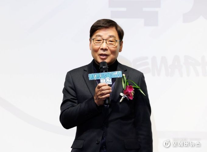 부천시의회 김병전 의장, 환경교육도시 지정 현판 제막식 참석