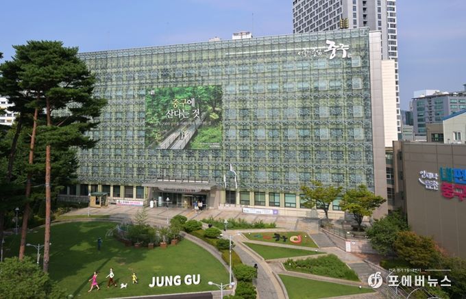 중구청 전경 사진