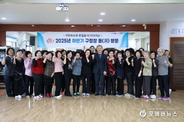 장인홍 구로구청장이 하반기 동 방문에서 주민들과 함께 기념촬영을 하고 있다.