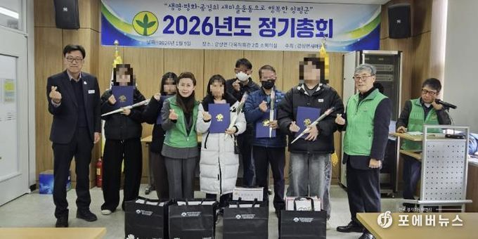 양평군 강상면 새마을회, 청소년 장학금 200만 원 전달식 개최