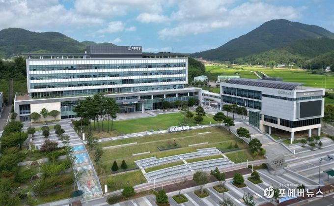 고흥군, 2026년부터 화장장려금 지원 확대