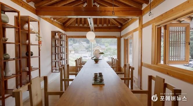 한문화체험시설 다락방(茶樂房) 사진