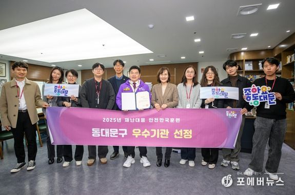 동대문구, ‘재난대응 안전한국훈련’ 평가 우수…청량리역 복합화재 가정 ‘실전 훈련’ 빛났다