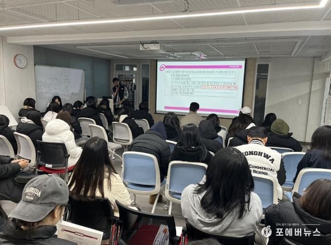 찾아가는 고등학교 방문 교육