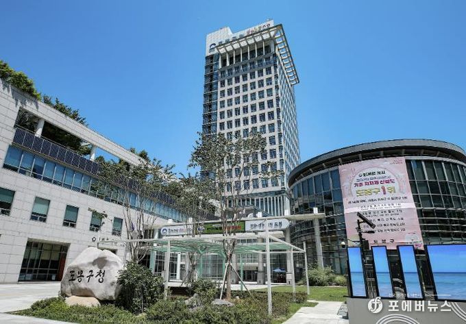 도봉구청사 외경