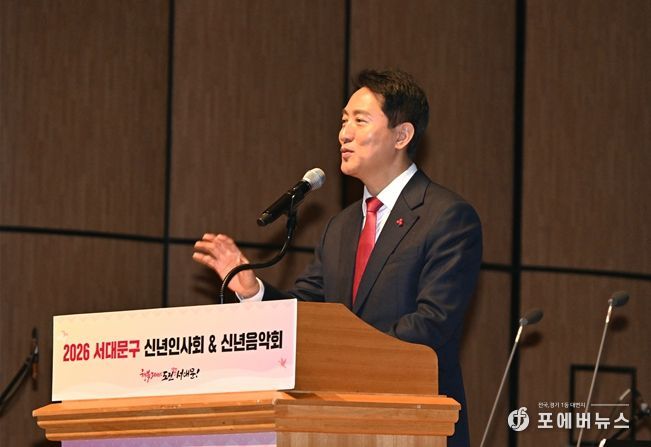 오세훈 서울시장이 15일(목) 열린 ‘2026년 서대문구 신년인사회’에서 신년사 하고 있다.