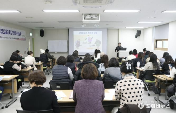 양주시, ‘도시텃밭 초보 농부과정 교육’ 성황리 개최