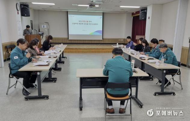 지난해 개최된 안산시 산불예방 대응력 강화 점검회의 사진.