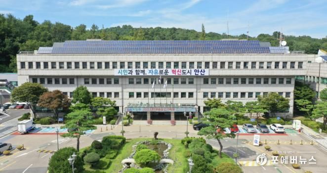안산시청