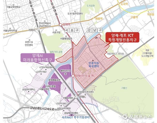 양재·개포 ICT 특정개발진흥지구 위치도