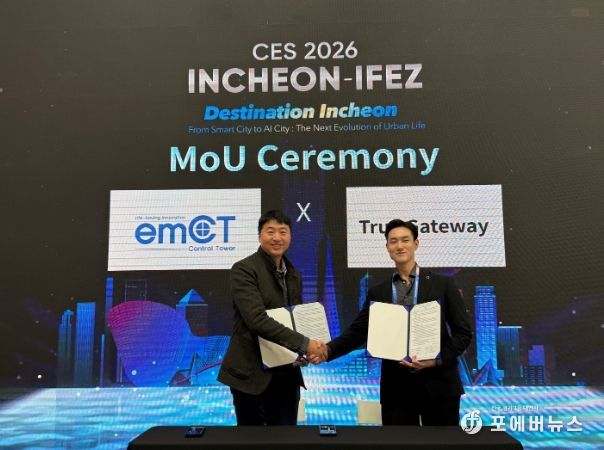 True Gateway와 업무협약체결(㈜이엠시티 이봉호 대표이사(왼쪽)과 Jusha Do True Gateway COO(오른쪽))