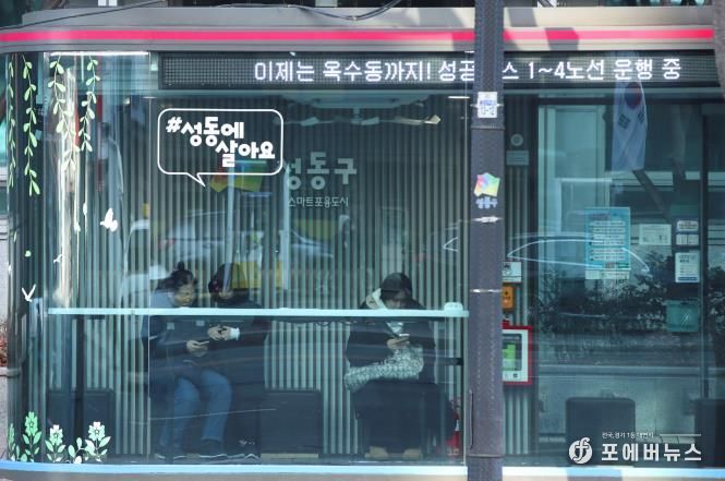 겨울철 스마트쉼터를 이용하고 있는 주민들 모습