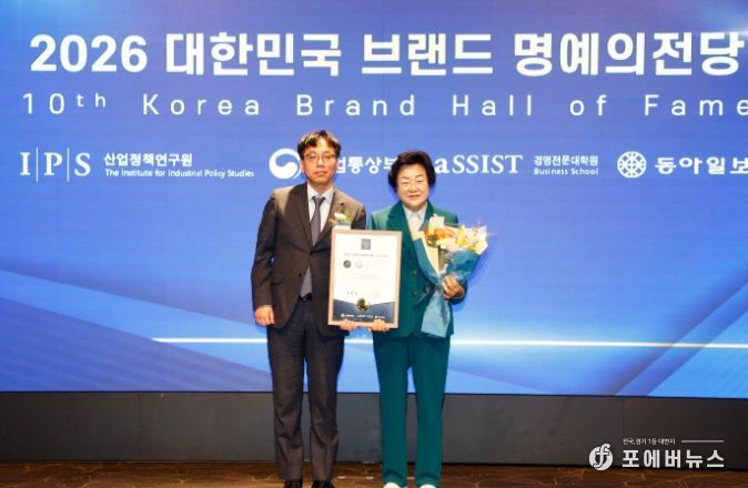 이천시, ‘2026 브랜드 명예의 전당’ 농특산물 부문 3년 연속 대상 쾌거