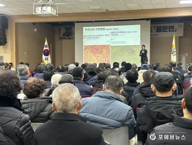 양평군, ‘2026년도 읍·면 순회 새해농업인 실용교육’ 성료