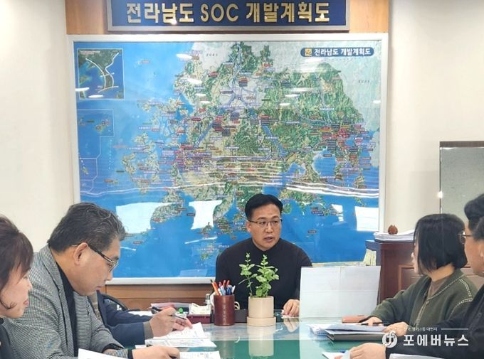 산단권역 점검회의