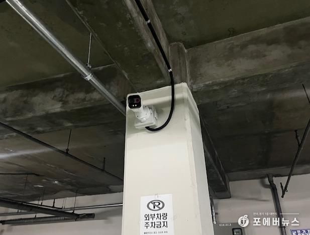 가락우성2차아파트 열화상카메라 설치