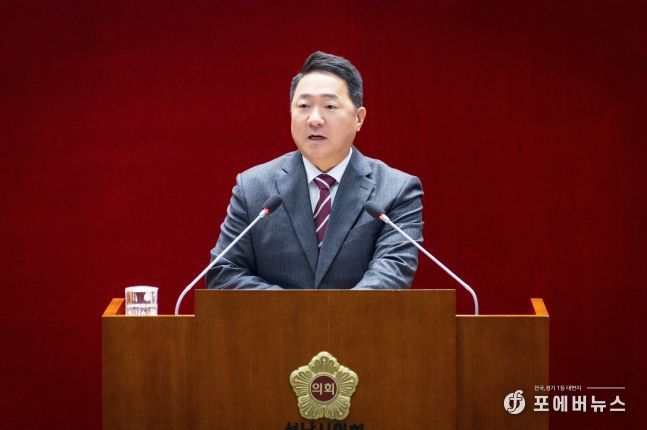 성남시의회 정용한 의원