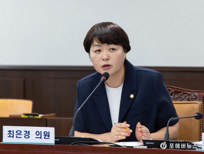 부천시의회 최은경 의원(더불어민주당, 성곡동·고강본동·고강1동)