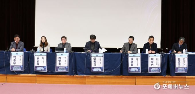 전북특별자치도, 글로벌생명경제도시 종합계획(안) 공청회 개최