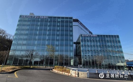 <서초AICT 우수기업센터 전경 - 좌측건물>