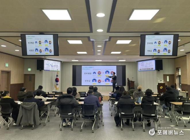 연천군, 고향사랑기부제 제공업체 대상 ‘위기브 시스템 사용법 교육’ 실시
