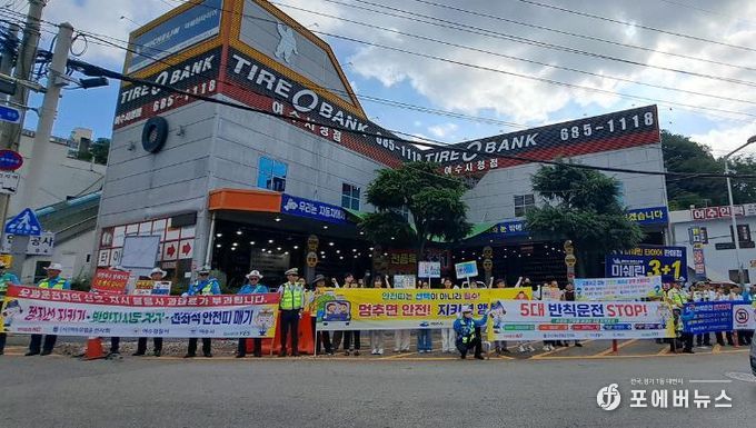 여수시가 2026여수세계섬박람회를 앞두고 시민 스스로 안전을 인식하고 실천하는 생활 중심 안전문화운동을 전면적으로 추진한다.