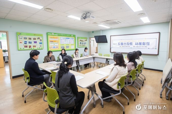 인천 서구, 드림스타트센터 방문 격려..