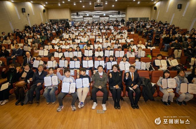 겨울방학 영어체험교실 수료식