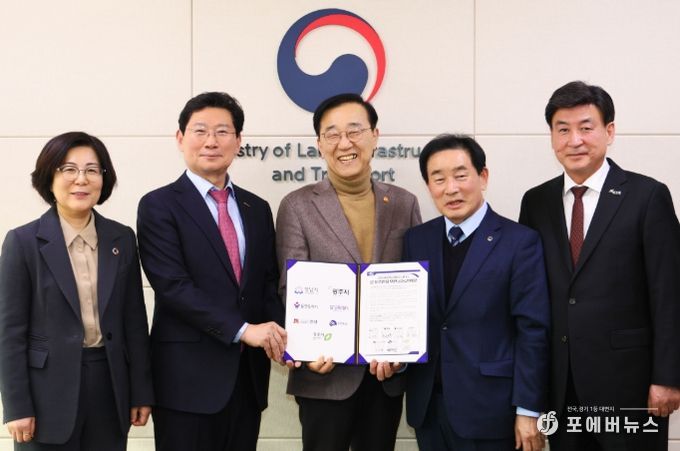 이상일 용인특례시장이 26일 정부세종청사에서 김윤덕 국토교통부 장관에게 '중부권광역급행철도(JTX)'의 신속한 추진을 촉구하는 공동건의문을 전달했다. (사진은 왼쪽부터 김보라 안성시장, 이상일 용인특례시장, 김윤덕 국토교통부장관, 송기섭 진천군수, 방세환 광주시장)