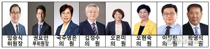 전북도의회 농업복지환경위원회