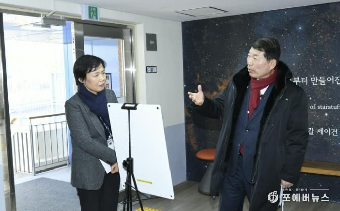 구리시, '일상에서 즐기는 우주 여행' 인창도서관 천체투영관 1월 30일 개관