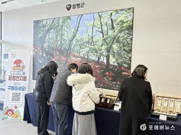 설맞이 기획 상품 판촉 홍보 테이블 사진