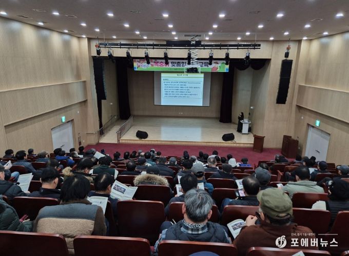 이천시농업기술센터, 복숭아 재배 맞춤형 전문교육 추진