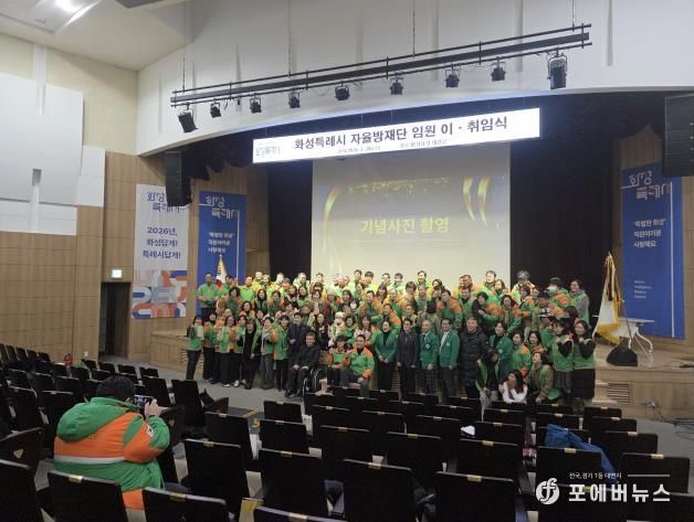 방재단 이취임식 사진