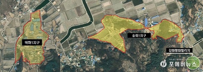 강화군, 덕하1·숭뢰1지구 지적재조사 완료… 토지 경계 정비로 이용 가치 높여