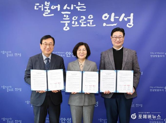 안성시 로컬푸드 활용 EX-Food 개발 위한 업무협약 체결