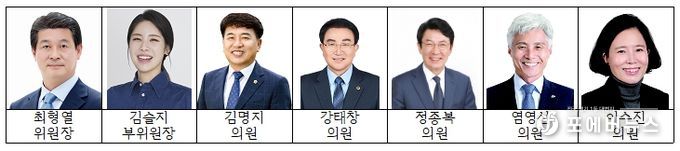 전북도의회 기획행정위원회