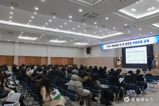 구로구청 강당에서 열린 ‘민·관 통합돌봄 역량강화 교육’ 전경