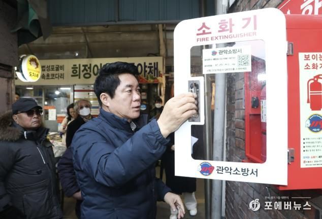 지난해 설 명절을 앞두고 전통시장을 방문해 화재 안전을 점검한 박준희 관악구청장