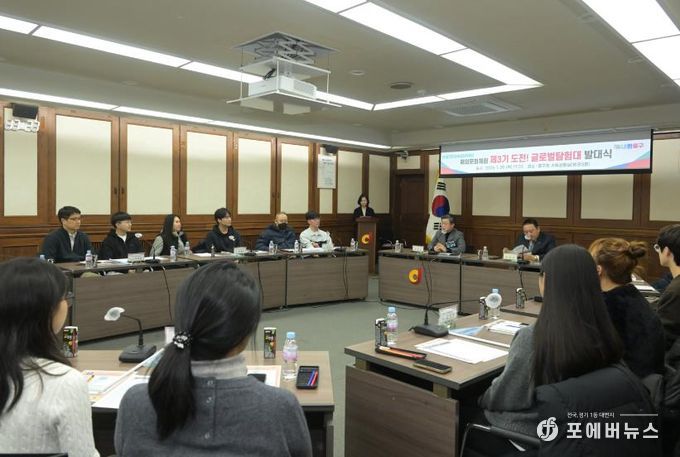 도전 글로벌 탐험대 사진