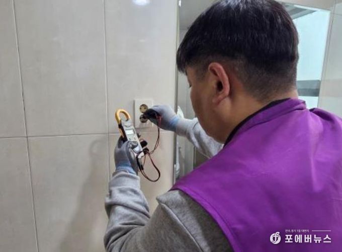 콘센트 점검 사진