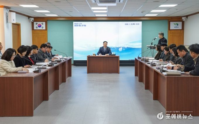 목포 큰그림 프로젝트 회의