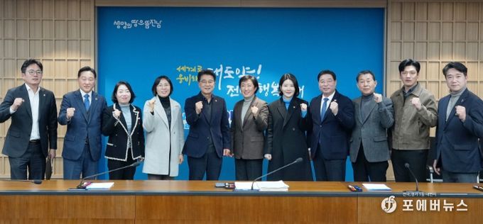 행정통합 관련 광주·전남 시·도의원 간담회