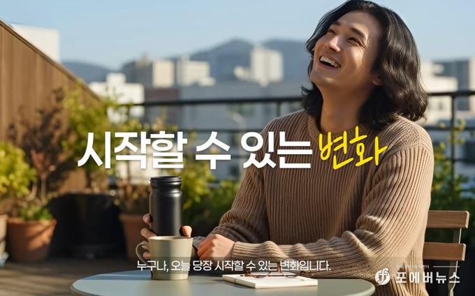 온라인 환경교육 콘텐츠 ′지구의 노화를 늦춰라′ 화면