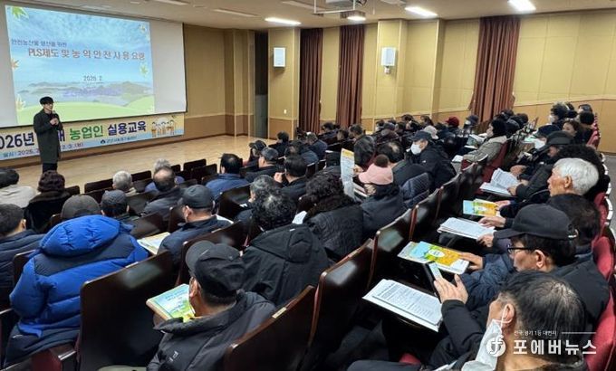 군산시, ‘2026년 새해농업인실용교육’ 실시