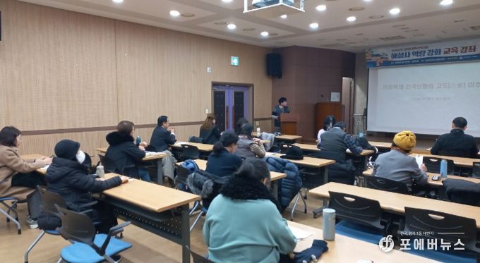 문학산 역사관 해설사 대상 ‘역량 강화 교육 프로그램’ 운영