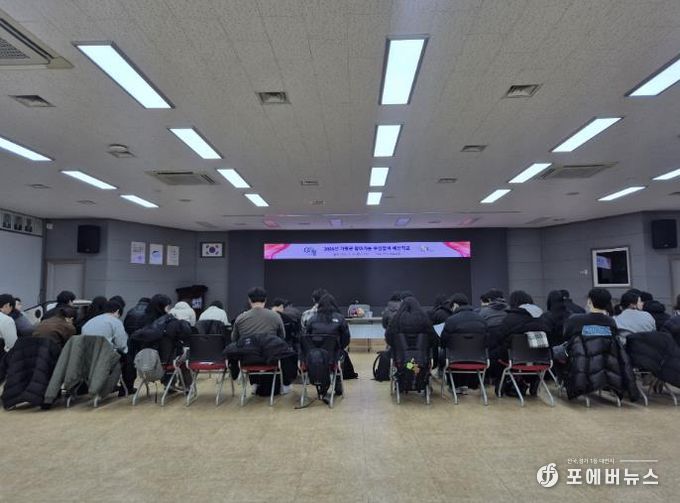 가평군, ‘찾아가는 주민참여예산학교’ 첫 출발