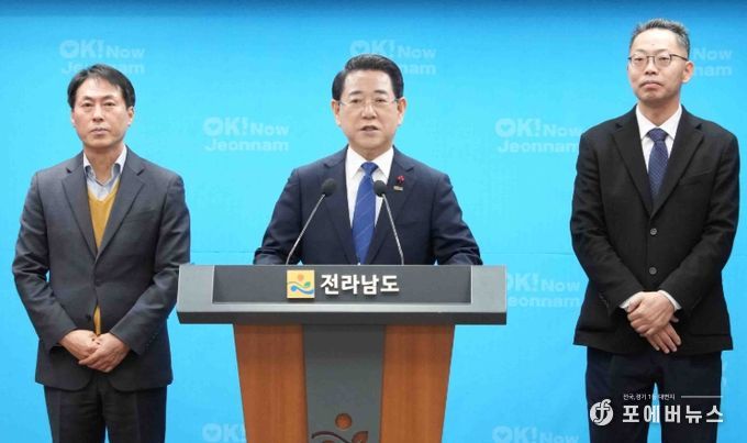 전남·광주 반도체 3축 클러스터 비전 발표