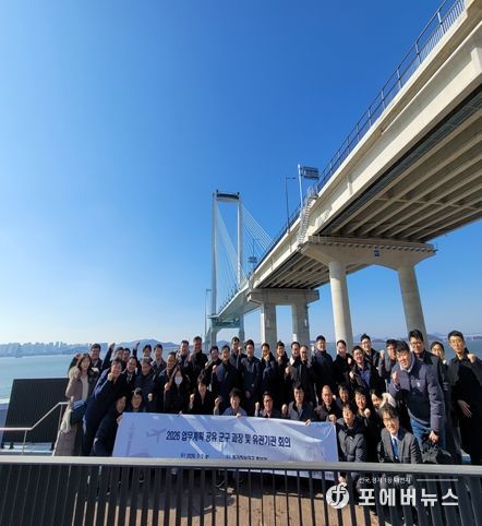 군·구 부서장·유관기관과 사업 계획 및 시정 현안 논의